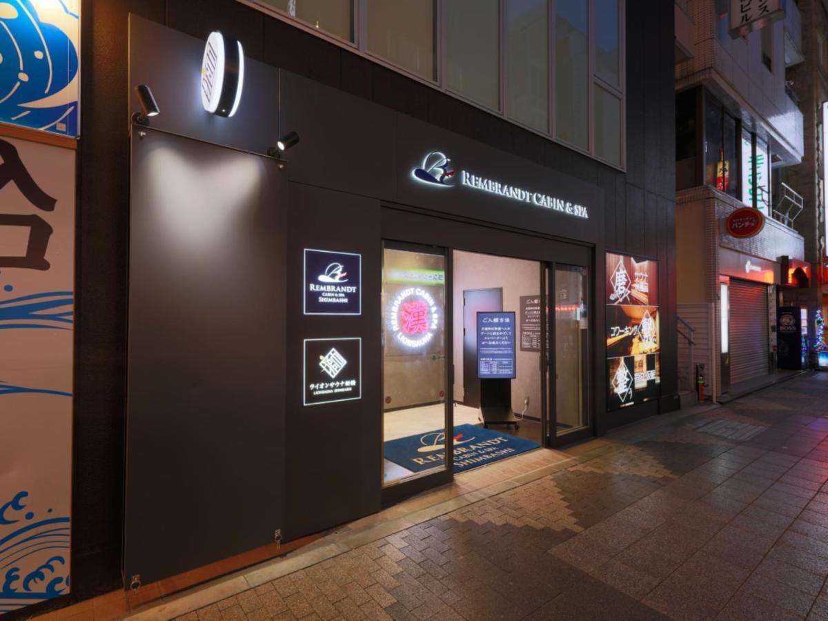 Rembrandt Cabin & Spa Shimbashi - Caters To Men Токио Экстерьер фото