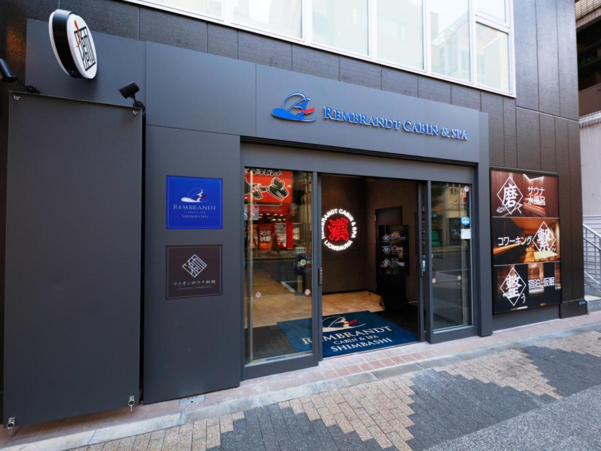 Rembrandt Cabin & Spa Shimbashi - Caters To Men Токио Экстерьер фото